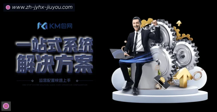 j9九游会APP界面预览