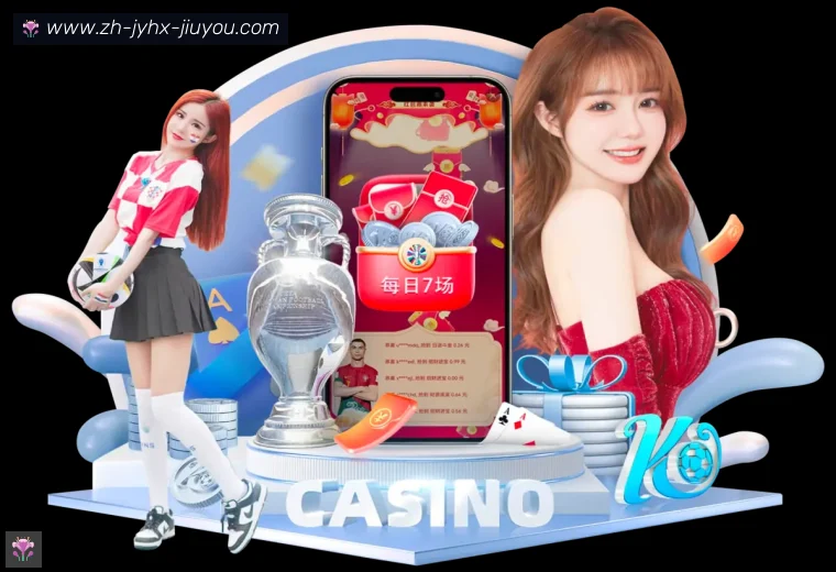 j9九游会全站APP