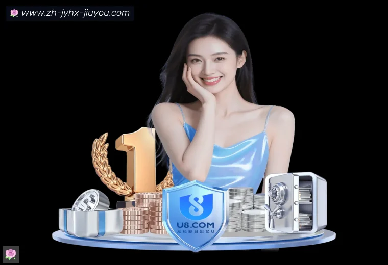 j9九游会体育APP