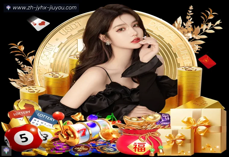j9九游会真人APP